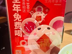 -吕氏疙瘩汤·新鲁菜(济南万象城店)
