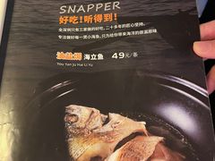 -百味馆·粤菜·湛江菜(后海花园店)