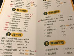 菜单-蛙三泡椒牛蛙(万象城店)