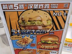 -前进5路汉堡炸鸡(汉街skp店)