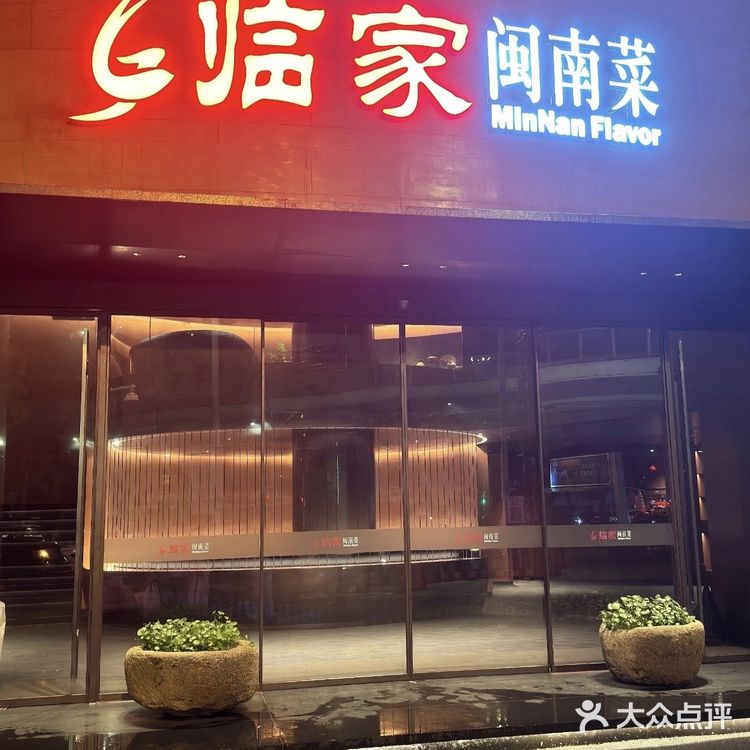 家人聚餐暖心菜