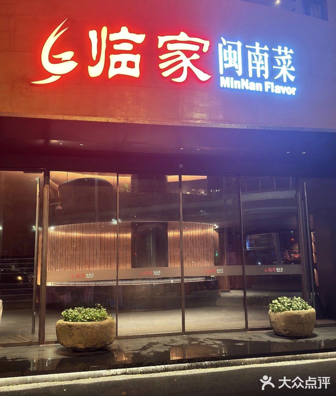 家人聚餐暖心菜