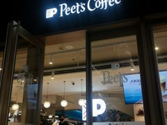 -Peet's Coffee皮爷咖啡(豫园店)