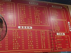 -五娃子烧烤(人民路150号院店)