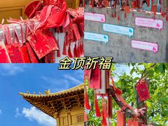 -洛阳白云山景区