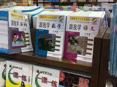 -新华传媒教材书店(中山南二路)