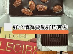 -Lecire乐希瑞巧克力(丽泽天街店)