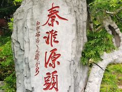 -铁锅年代•现炒地锅鸡(仪凤南路店)