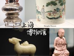 -上海博物馆