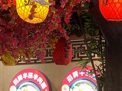 -金杨拉面王小吃面馆·牛三宝面·红烧牛肉粉