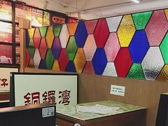 -香港華心糖水鋪(南西总店)
