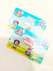 -利奥梦幻主题乐园(爱琴海购物公园店)