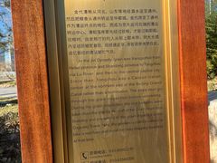 -西海子公园