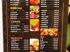 菜单-上岛咖啡(四平路店)