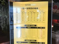 -星聚会KTV(景枫中心店)