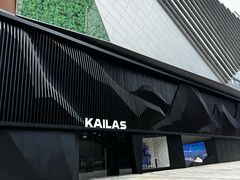 -合景·悠方(成都店)