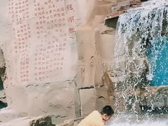 -卧龙湖