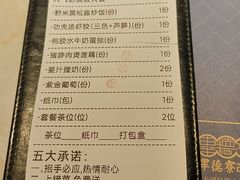 -点都德·毕德寮