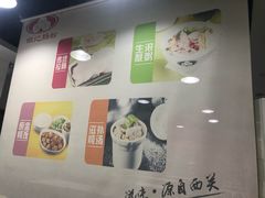 -银记肠粉店(赤岗店)