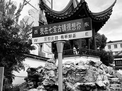 -七宝古镇