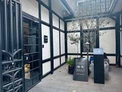 -一尺花园(安和花园店)