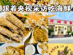 -宾朋海鲜特色美食餐厅·纯手工鲅鱼水饺(兴海路店)