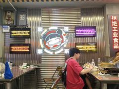 -徐妹串串香(春熙路店)