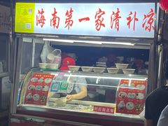 -海大南门夜市(海富街店)