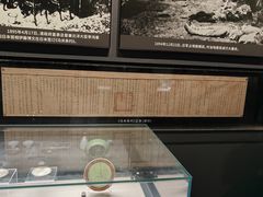 -沈阳“九·一八”历史博物馆