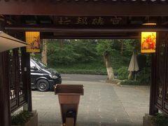 -一江春水·杭帮臻宴(三台山店)