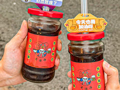 -吉利龙虾·新派海鲜烧烤