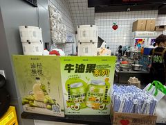 -潮汕良心果汁(金新北路店)