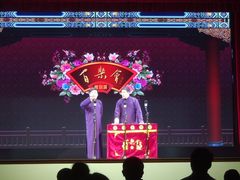 -百乐会相声剧场