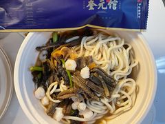 -奎元馆.百年奎元.非遗传承(西湖边的解放路店)