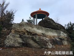 景点-大伊山景区