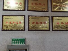 -宝鸡民族饭庄(英达路店)