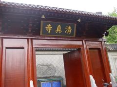 -草桥清真寺