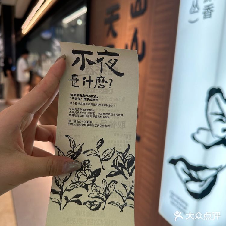 杭州📍山山不夜