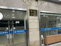 -申普宠物医院·眼科·心内科·影像科(普陀分院)