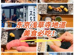 -浅草寺