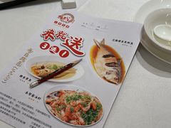 -红城阁·上海味道(四平路店)