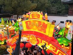 -豫园湖心亭茶楼