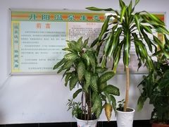-北黄海温泉度假村