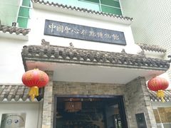 -广东福力达圣心食品有限公司