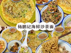-南澳岛打卡果汁冰公司