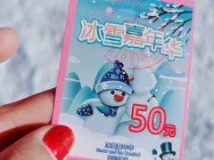 -欢乐水魔方水世界