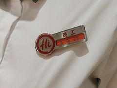 -海底捞火锅(八佰伴店)
