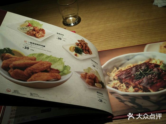 一風堂拉面(港汇恒隆店)图片