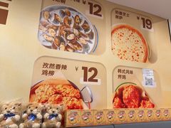 -必胜客(玉泉远洋店)