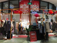 -砂之船奥莱(南京江宁店)